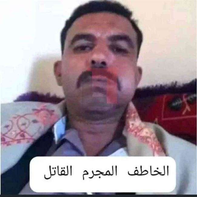 شاهد صورة مجرم حاول اختطاف شابة قفزت من فوق سيارته وتوفيت بمحافظة إب