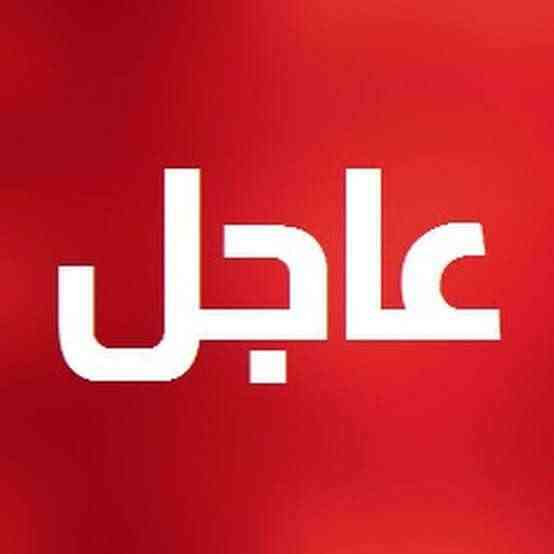 عاجل: انفجار بمجلس مقيل يتسبب بمقتل 8 أشخاص بمحافظة اب