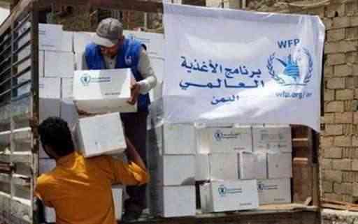 برنامج الأغذية العالمي يعلن عن خفض إضافي للمساعدات في اليمن