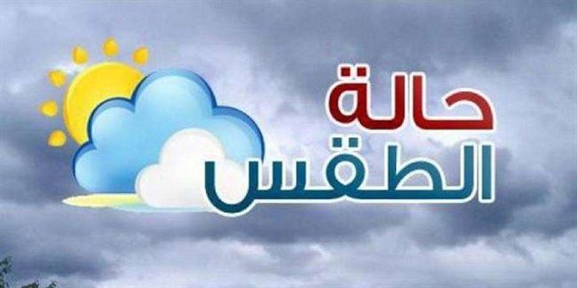 درجات الحرارة المتوقعة اليوم السبت في عدن وعدد من المحافظات اليمنية