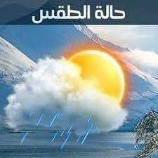 درجات الحرارة المتوقعة اليوم في عدن وعدد من المحافظات اليمنية
