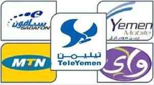 اتصالات الحوثي تصدر بيان ملزم لجميع شركات الهاتف النقال بشأن الانترنت