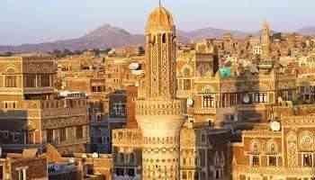 اليمن في صالة الانتظار بعد مصر السودان تونس