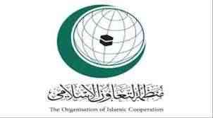 التعاون الإسلامي تدين استهداف الحوثي للأراضي السعودية بصاروخين وطائرة مفخخة