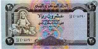 اسعار صرف العملات ترتفع أمام الريال اليمني فجر السبت