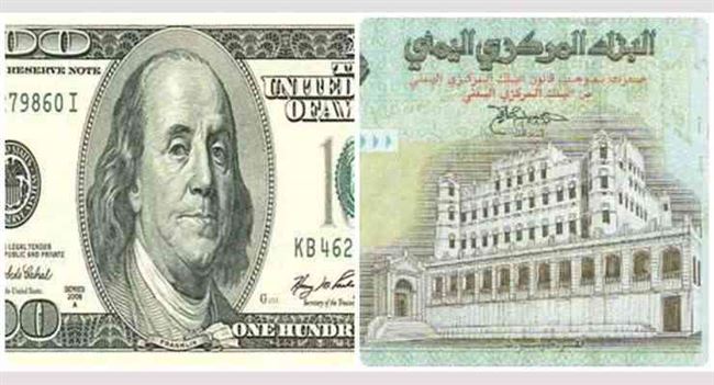 بعد تحسن نسبي.. الريال اليمني يتراجع مجددًا أمام الدولار
