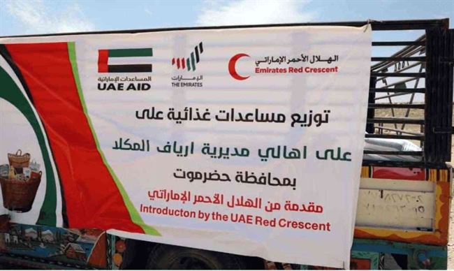 الإمارات تقدم 21 طنا من المساعدات الغذائية للمكلا