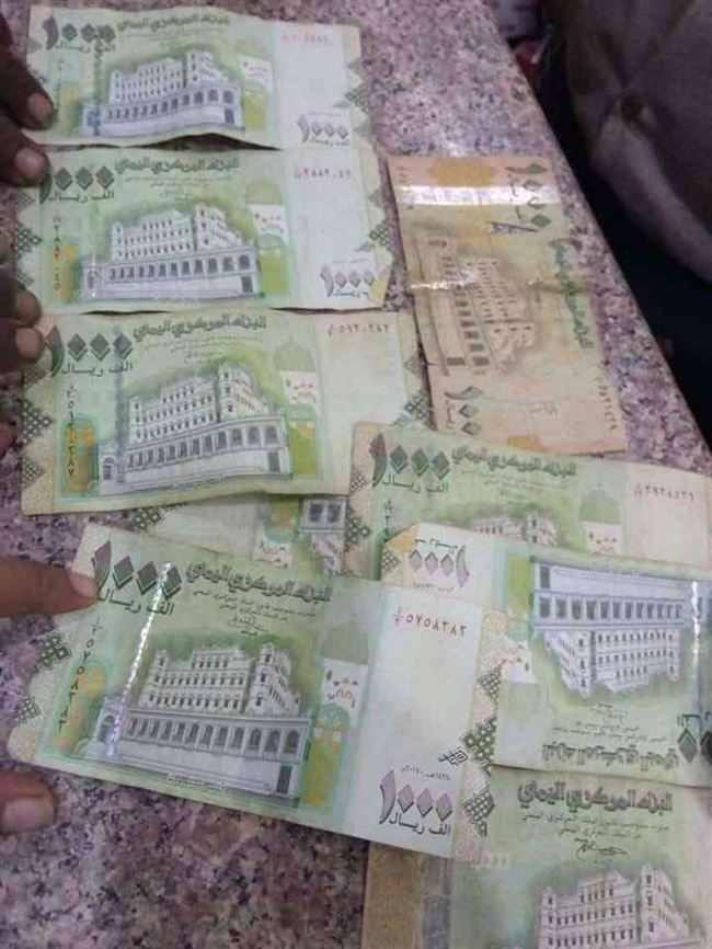 انهيار جديد للريال اليمني .. تعرف على أسعار الصرف في عدن وصنعاء