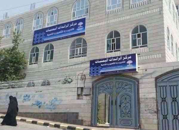 الحوثي يقتحم مقر مؤسسة نسوية ويصادرها في محافظة إب
