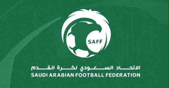 السعودية تعتزم الترشح لاستضافة نهائيات كأس آسيا للسيدات 2026