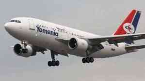 هبوط اضطراري لطائرة اليمنية المتجهة من مطار صنعاء في السعودية بعد وفاة راكب