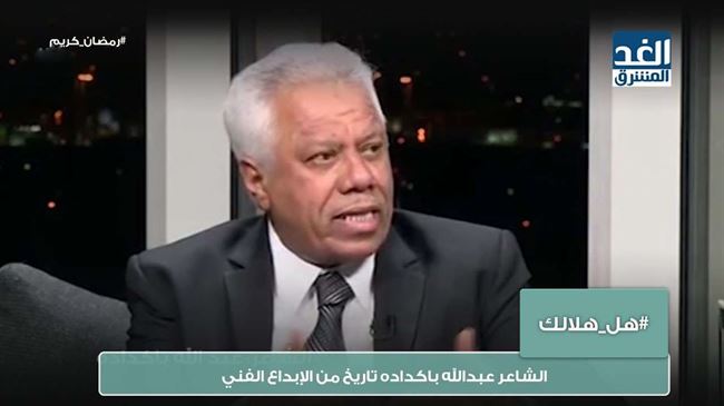 الإعلان عن وفاة نائب وزير الثقافة اليمني عبدالله باكدادة في القاهرة