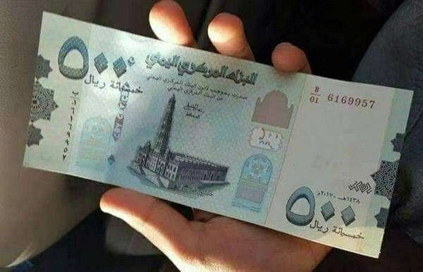 العملات الأجنبية تواصل ترتجعها بالأسواق اليمنية صباح اليوم