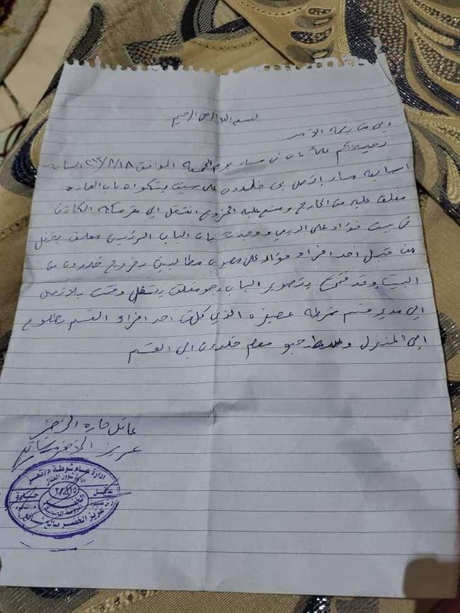مالك عمارة يحاصر أسرة كاملة داخل الشقة بتواطؤ من الشرطة في تعز
