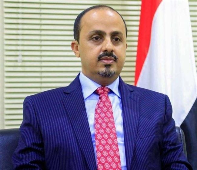 الشرعية تتهم هذه المنظمة بالانحياز للحوثي والتواطؤ معه لطمس جرائم جسيمة