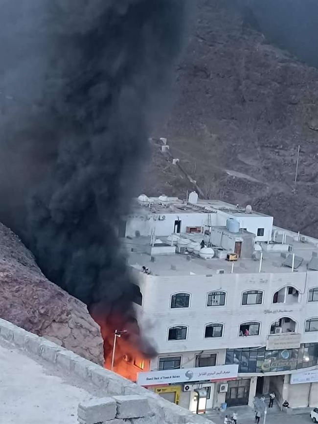 شاهد... نشوب حريق هائل في بنك كبير بالعاصمة