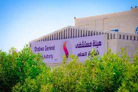 منظمة الصحة العالمية تدعم مستشفى شبوة بشحنة أدوية ومستلزمات طبية