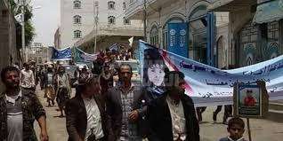 مسيرة غضب شعبية في إب تندد بتأخر محاكمة قتلة رعد وهنادي