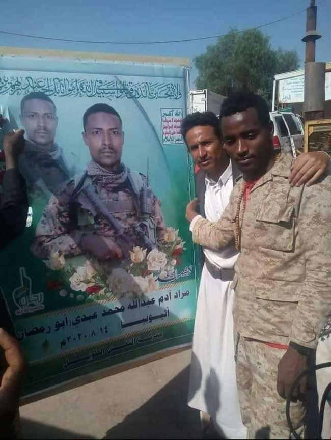 صنعاء.. استغلال الافارقة للقتال في جبهات الحوثي وجني أموال طائلة