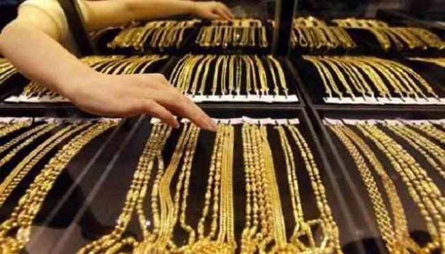 أرتفاع كبير في اسعار الذهب في الأسواق اليمنية اليوم