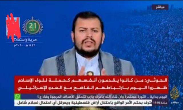 غضب يمني عارم.. التحالف الحوثي القطري يعلن رسميا على قناة الجزيرة