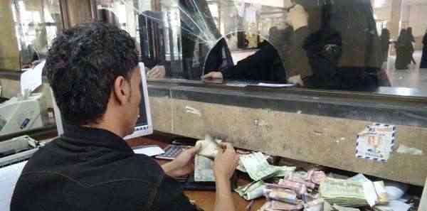 نصر يطالب بإعلان حالة طوارئ إقتصادية في اليمن لمواجهة إنهيار العملة المحلية