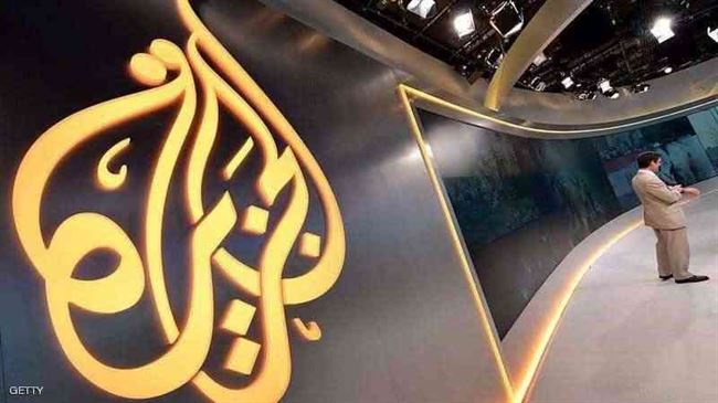 صفعة مصرية جديدة لقناة الجزيرة القطرية