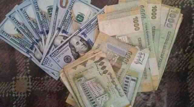 أسعار العملات لهذا اليوم في عدن