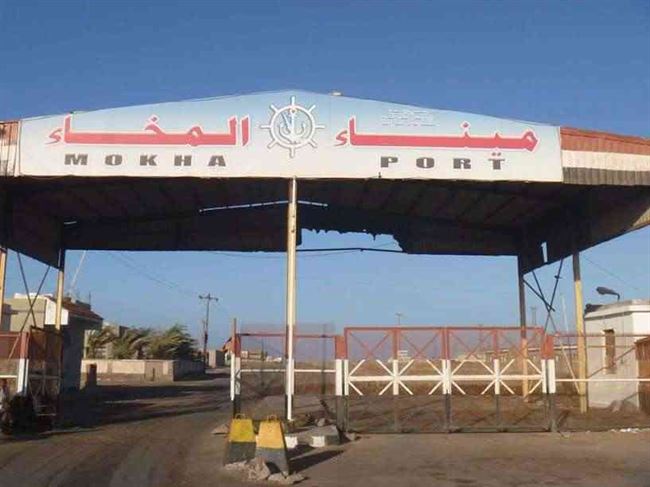 بالصور .. خبر قادم من ميناء المخا يغضب الحوثيين ويدفعهم للجنون 