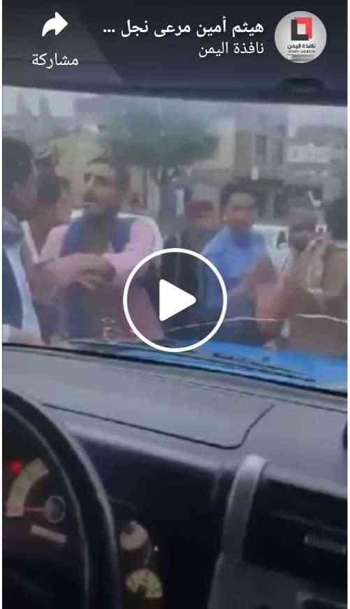 فيديو مستفز لليمنيين .. مرور الحوثي يعتدي على مواطن أمام زوجته ويضربه بالرأس داخل سيارته
