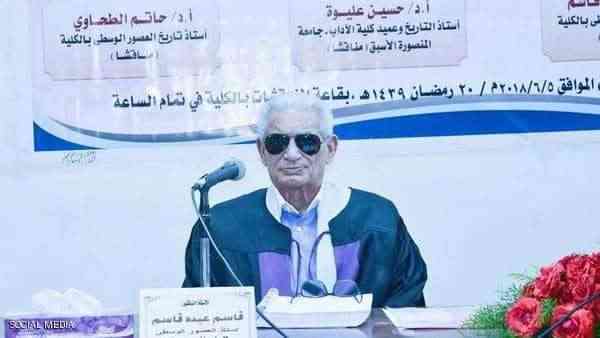 وفاة "شيخ المؤرخين" المصريين عن عمر ناهز 79 عاما