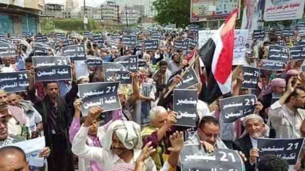 21 سبتمبر نكبة حوثية في تاريخ اليمن .. مراقبون يمنيون : مشروعهم سيسقط قريباً