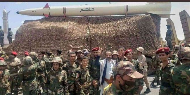 صور| صواريخ عرضها مع تغيير الاسماء.. سبعين صنعاء يكشف فقدان عبدالملك الحوثي السيطرة على كبار قيادته