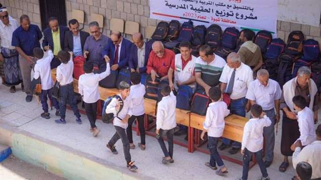 ذراع الإمارات الإنساني يوزع 4500 حقيبة مدرسية على طلاب شبوة