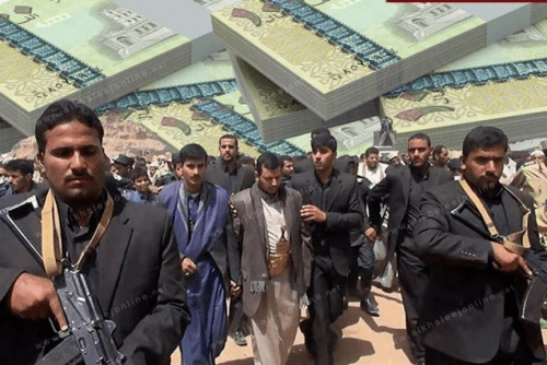 المخطط الكامل للحوثي.. نسف القطاع الخاص وتأسيس اقتصاد خاص بالجماعة
