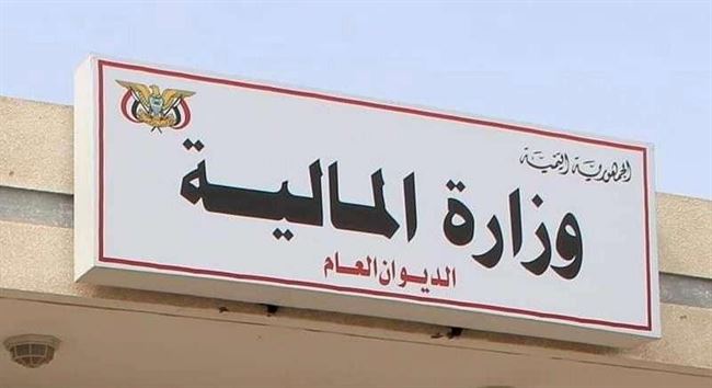 الحكومة توافق على خطة انفاق الموازنة العامة للدولة وتفوض وزارة المالية لمعالجة النقد الأجنبي