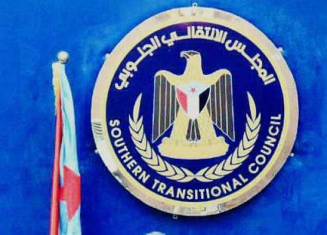 المجلس الانتقالي يحدد موقفه من المبادرة السعودية