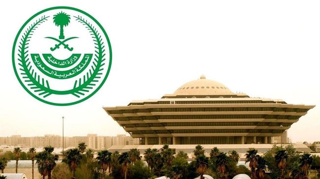 سعودي يقتل يمني طعناً بالسكين.. والسعودية تصدر هذا الحكم بحقه