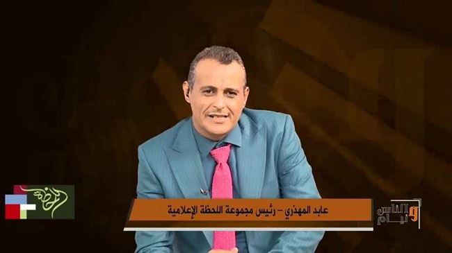 قناة حوثية تبث اساءات أخلاقية بحق النساء في تعز