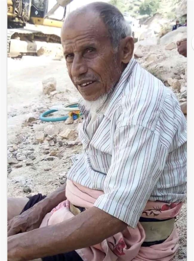 وفاة رجل مُسن في سجون الحوثي بعد يومين من اختطافه بهذه المحافظة