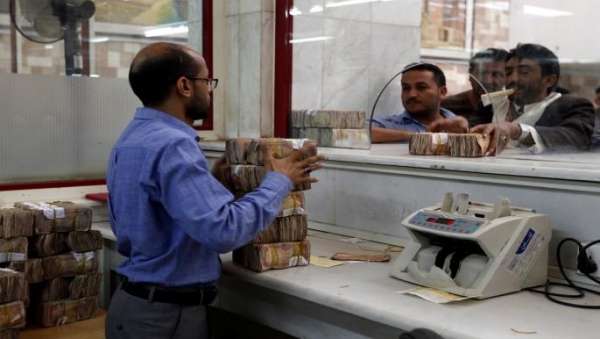 السؤال الذي يطرحه اليمنيين.. هل سيتم توحيد القطاع المصرفي في اليمن
