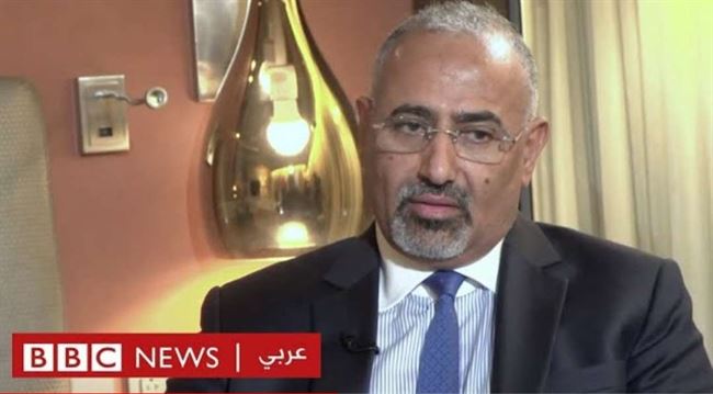 فيديو.. عيدروس الزبيدي: أحترم موقعي بتمثيل أبناء اليمن ولا نعلم بتفاصيل مفاوضات السعودية والحوثي