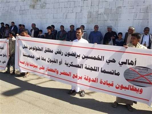 رصد  1600 انتهاك حوثي بحق أراضي وممتلكات سكان صنعاء