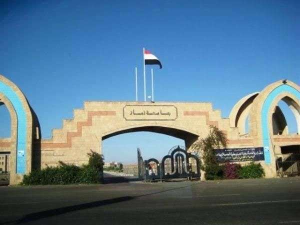 بيان لهيئة التدريس جامعة ذمار يكشف تفاصيل جديدة حول اغتيال الطالب السامعي