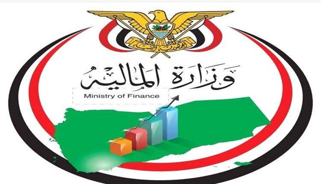 وزارة المالية تبدأ صرف مرتبات هذا الشهر عبر البنوك