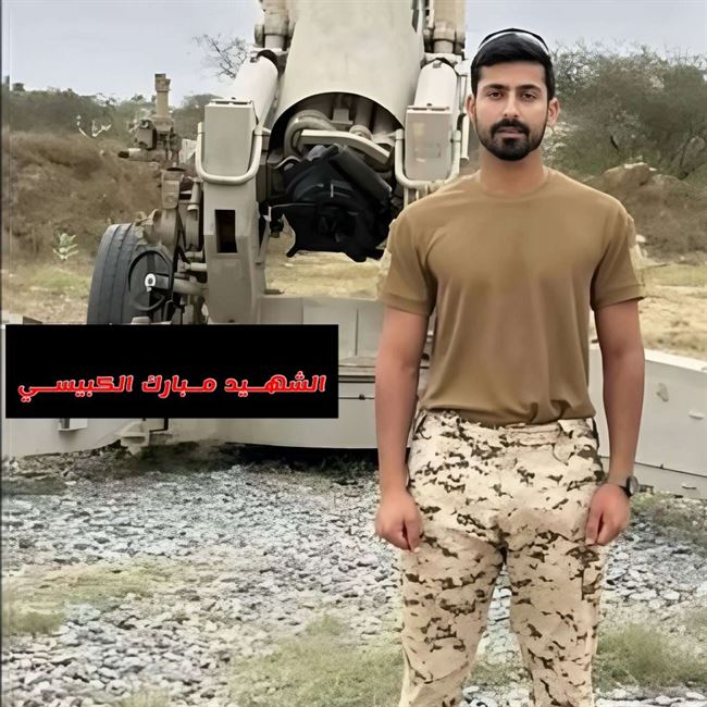 استشهاد وجرح ضابط وجنود في هجوم ارهابي حوثي على السعودية.. صور الضحايا