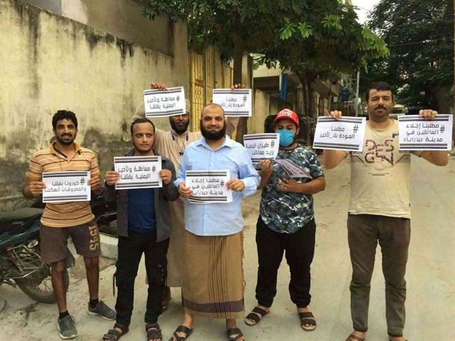 شاهد.. إحتجاجات يمنية في مختلف المدن الهندية