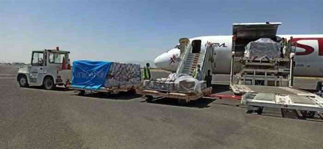 شحنة لقاحات جديدة تصل مطار صنعاء
