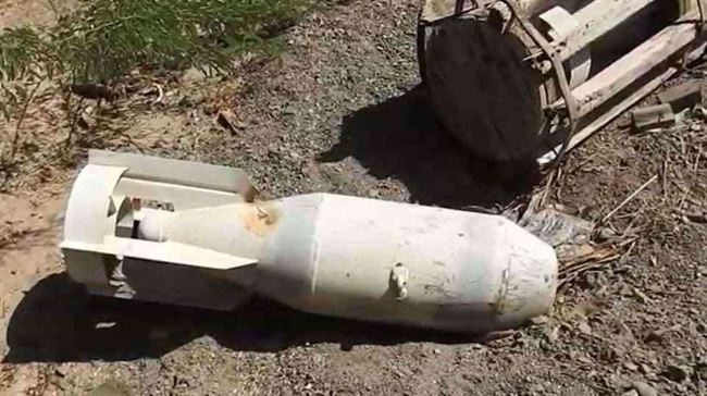 التحالف يعلن تدمير صاروخ باليستي حوثي قبل إطلاقه