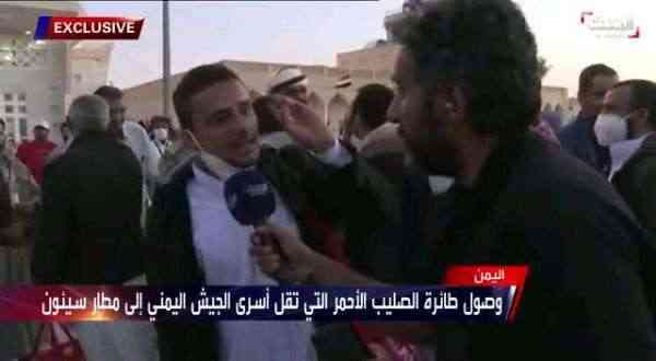 شاهد بالفيديو.. أول تصريح للصحفيين المفرج من سجون الحوثي